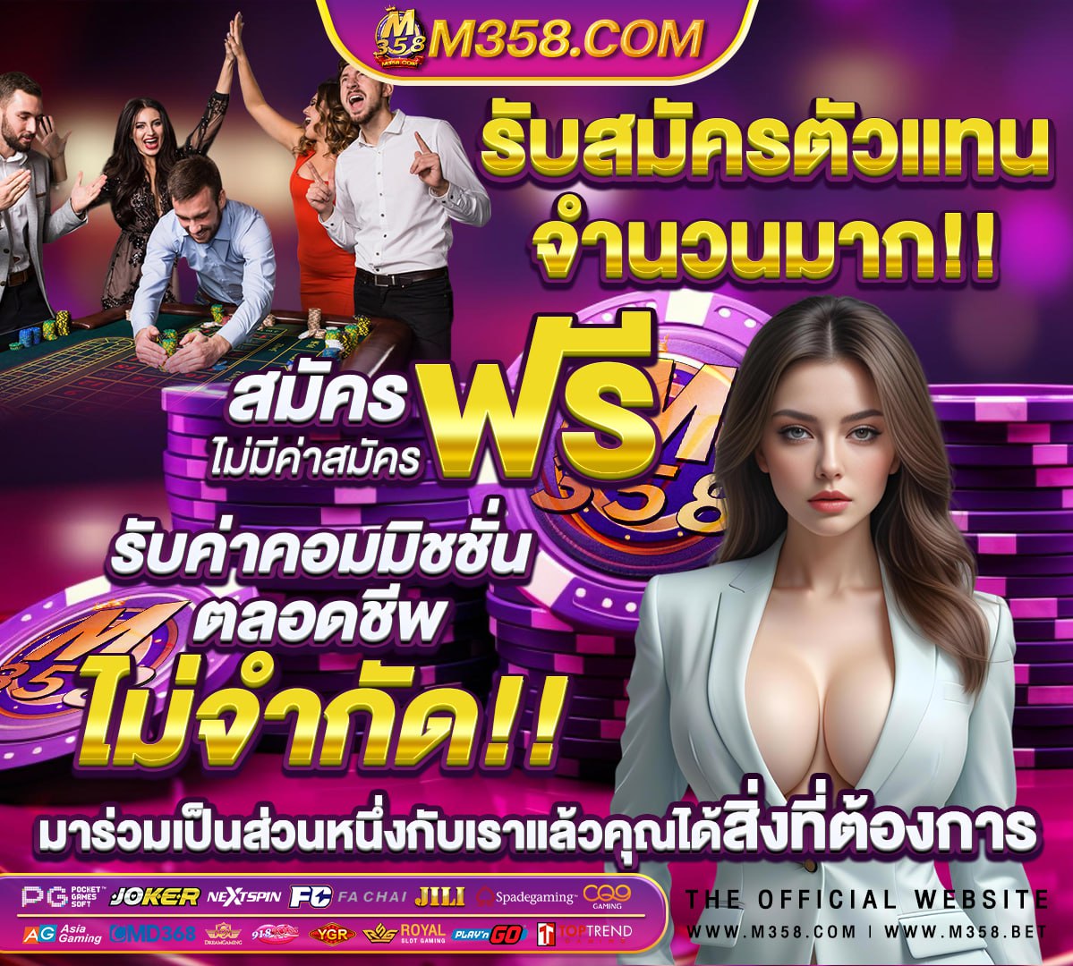 ผลบอลไทยลีกล่าสุดวันนี้